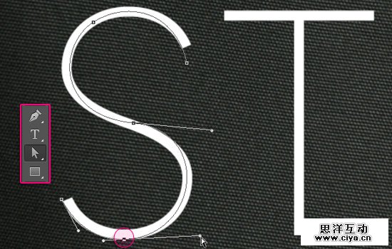 Simple Studded Text Effect step 3