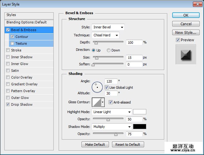 Simple Studded Text Effect step 6