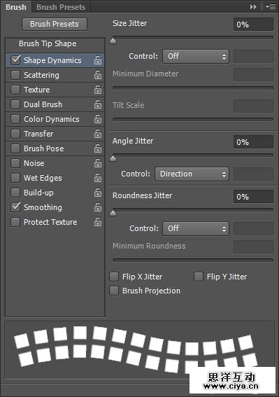 Simple Studded Text Effect step 2