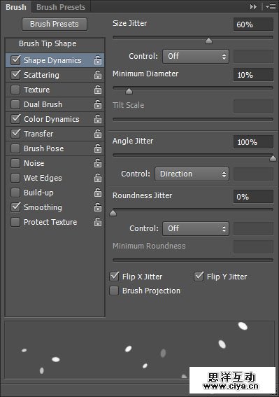 PS教程：创建清新雅致的樱花效果字体