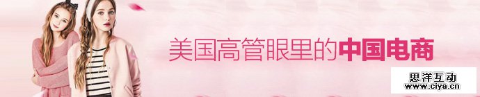 chinese-users-ecom-experiences-1