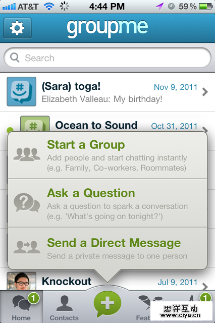 交互小科普！你了解这5项最常用的交互模式吗？