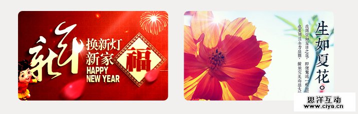 创意汉字！把握字体图形化设计的精髓