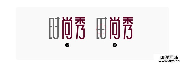 创意汉字！把握字体图形化设计的精髓