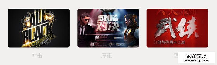 创意汉字！把握字体图形化设计的精髓