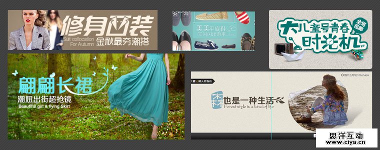 玩转字体！banner设计经验分享之字形字体篇