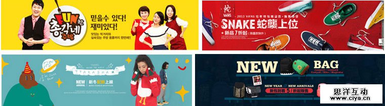 玩转字体！banner设计经验分享之字形字体篇