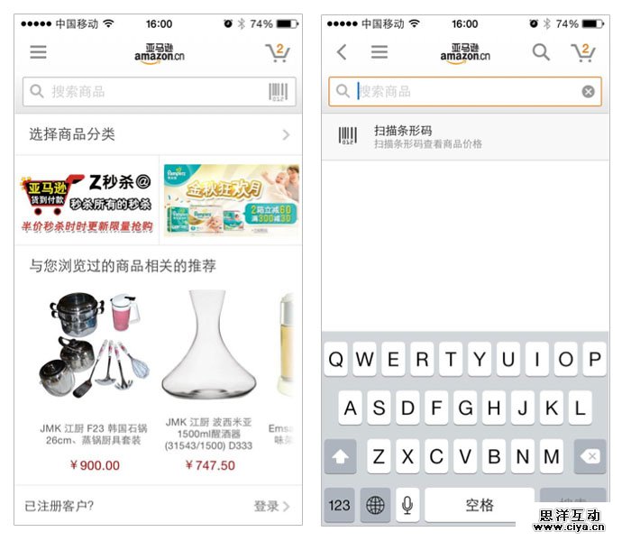 涨姿势！动效设计如何从四个维度吸引你的注意力？