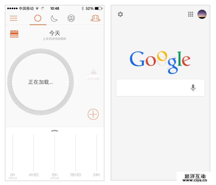 涨姿势！动效设计如何从四个维度吸引你的注意力？