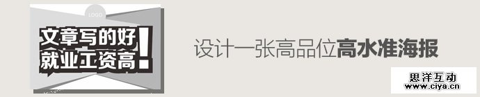 design-high-end-poster-2-1