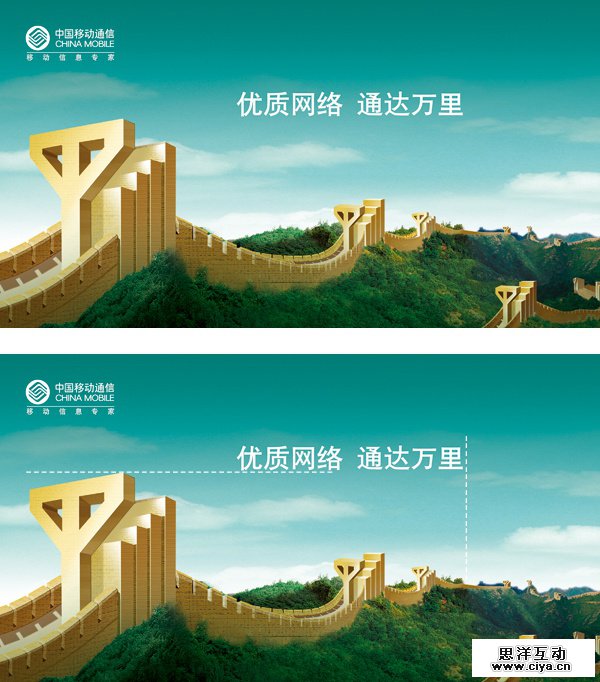 平面排版时，怎样突出中文的美感