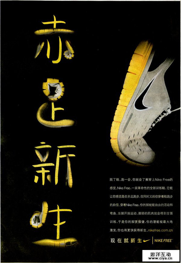 平面排版时，怎样突出中文的美感