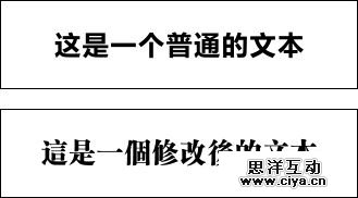 超实用的文本处理技巧