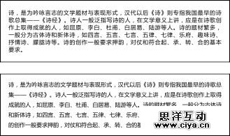 超实用的文本处理技巧