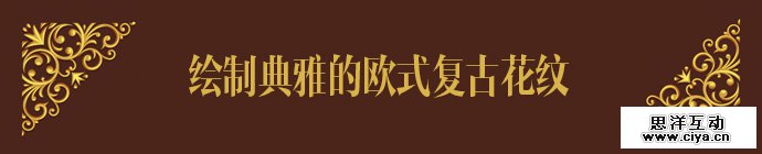 create-pattern-for-royalty-1