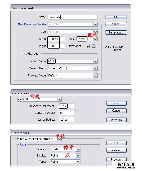 AI教程！手把手教你绘制一枚精美逼真的贝壳