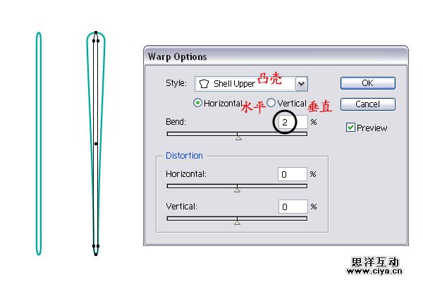 AI教程！手把手教你绘制一枚精美逼真的贝壳
