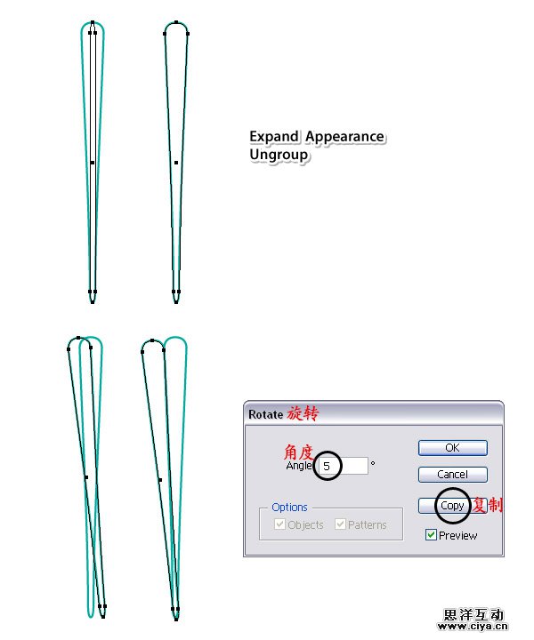 AI教程！手把手教你绘制一枚精美逼真的贝壳