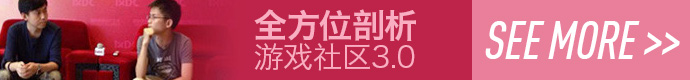see-more-forums