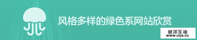 Green-websites-1