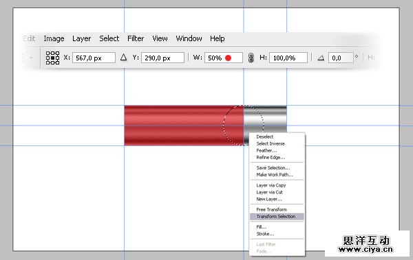 Photoshop教程：绘制一个超级闪亮的铅笔图标