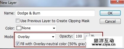 PS修图教程！手把手教你精修美女头像