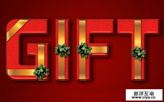 WrappedGiftBox-s (1)