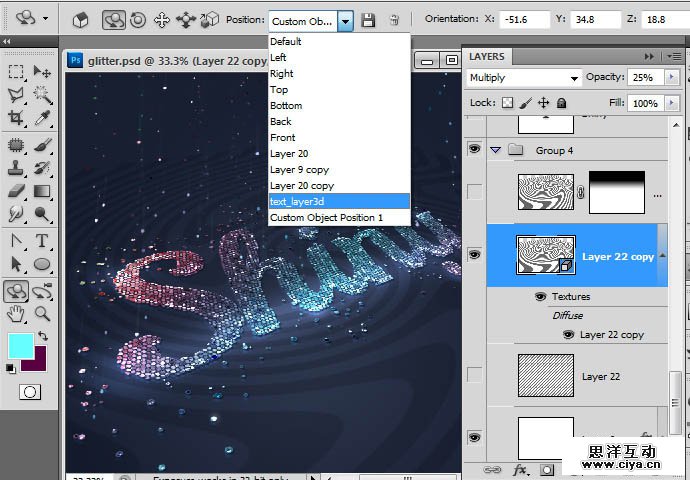 b16ca9c740d5a391b79ec8f591fc844d 在PHOTOSHOP中制作非常绚丽的闪光粒子效果