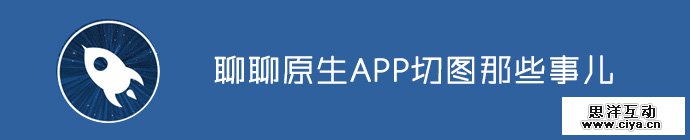 original-app-slice-stuff-1