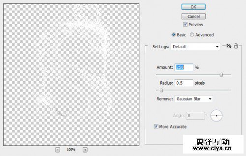 5智能莎尔500x317创建真棒泼水在Photoshop文字效果