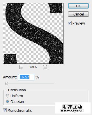 3噪声在Photoshop中创建真棒泼水文字效果