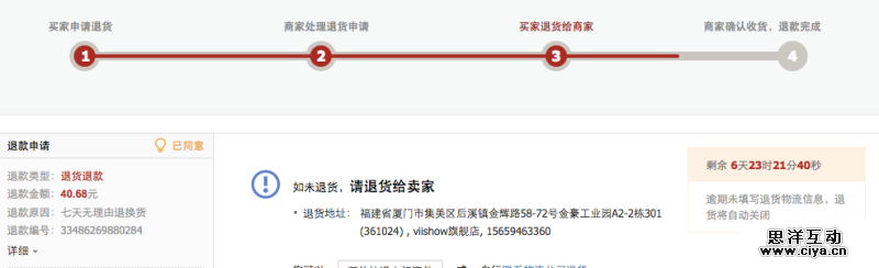 涨姿势！从头带你认识面包屑导航的前世今生！