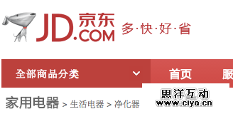 涨姿势！从头带你认识面包屑导航的前世今生！