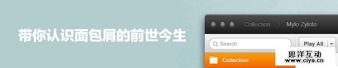 涨姿势！从头带你认识面包屑导航的前世今生！