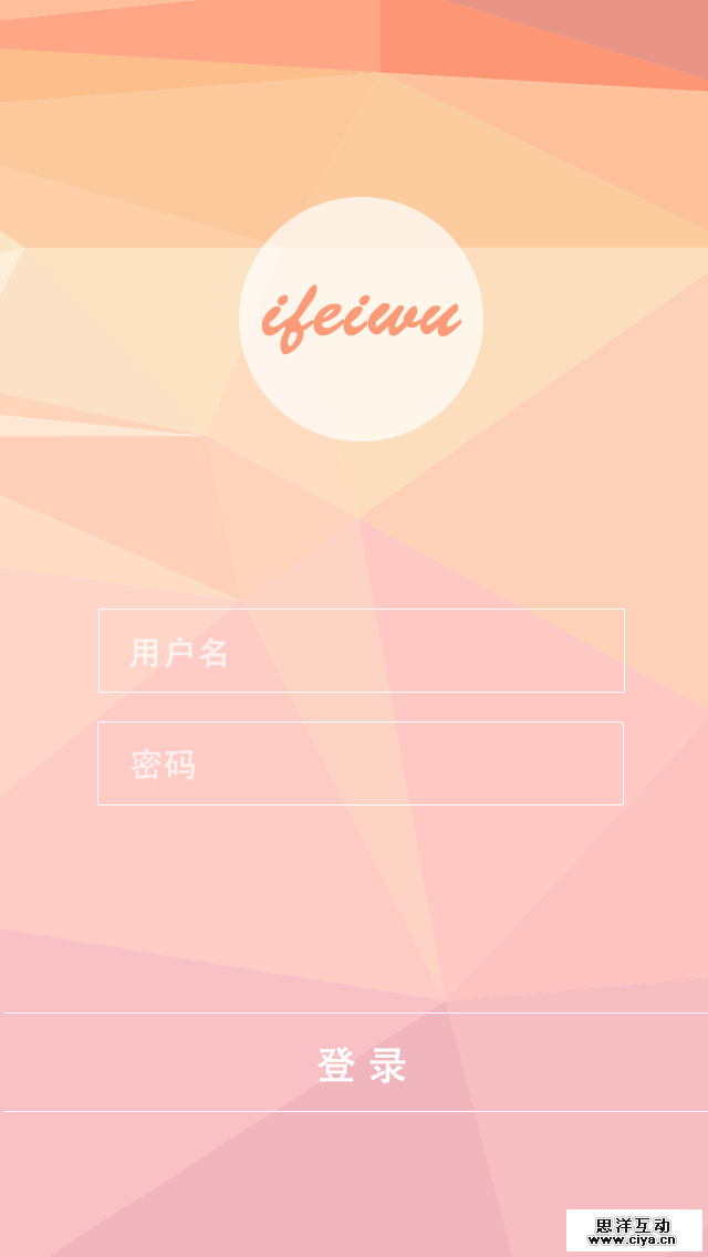 AI新手教程！教你简单快速地将图片变成多边形背景