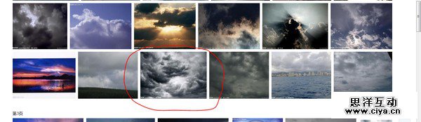 高手支招！怎样分辨图片是否被PS过