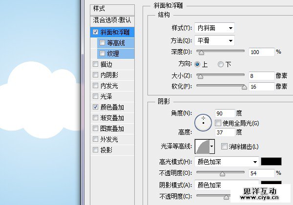 PS教程！手把手教你用PS创建晶莹剔透的云朵