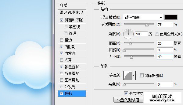 PS教程！手把手教你用PS创建晶莹剔透的云朵