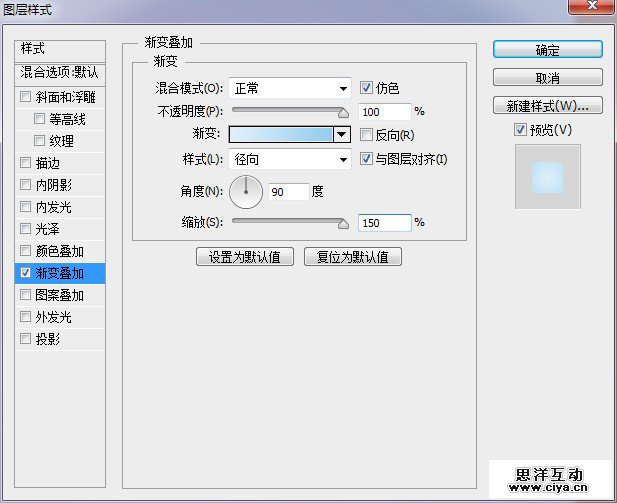 PS教程！手把手教你用PS创建晶莹剔透的云朵