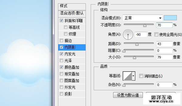 PS教程！手把手教你用PS创建晶莹剔透的云朵