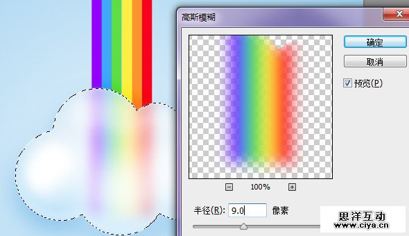 PS教程！手把手教你用PS创建晶莹剔透的云朵