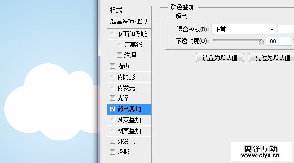 PS教程！手把手教你用PS创建晶莹剔透的云朵