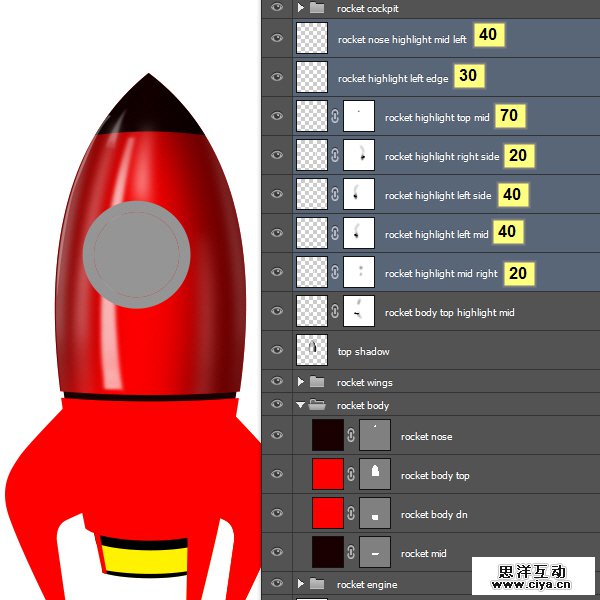 PS中级教程！手把手教你打造超酷炫的宇宙飞船