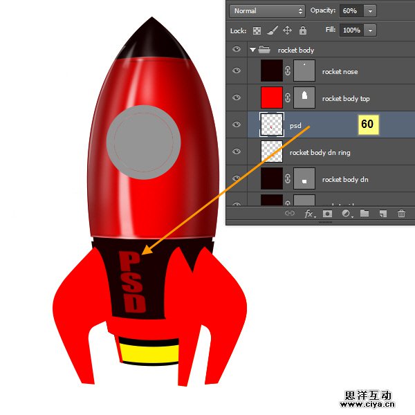 PS中级教程！手把手教你打造超酷炫的宇宙飞船