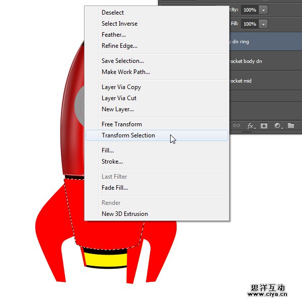 PS中级教程！手把手教你打造超酷炫的宇宙飞船