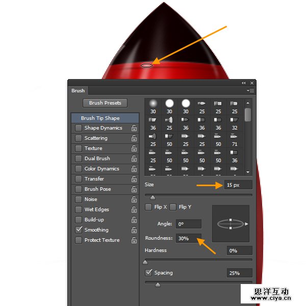 PS中级教程！手把手教你打造超酷炫的宇宙飞船