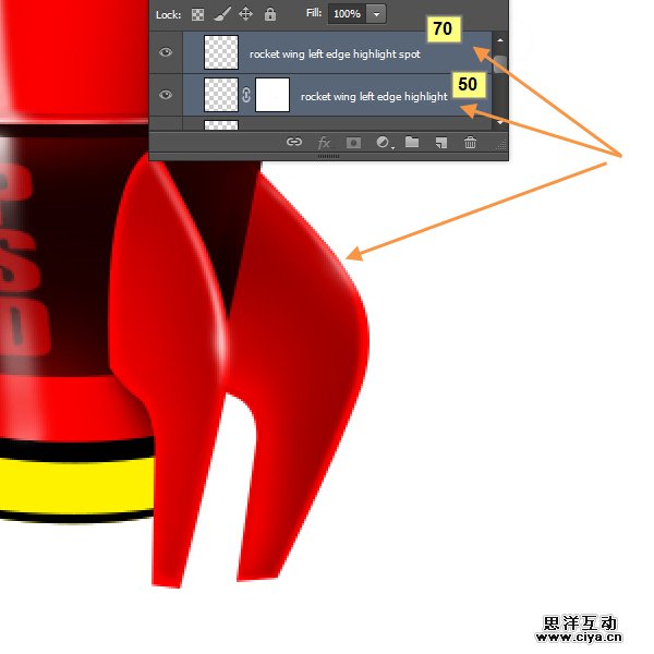 PS中级教程！手把手教你打造超酷炫的宇宙飞船