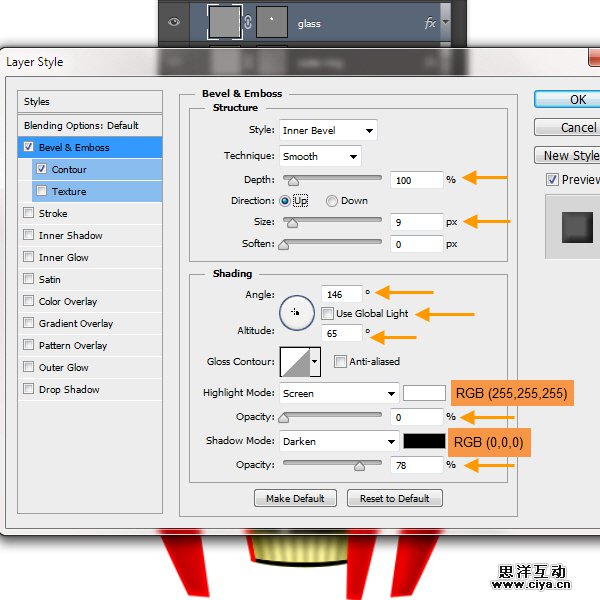 PS中级教程！手把手教你打造超酷炫的宇宙飞船