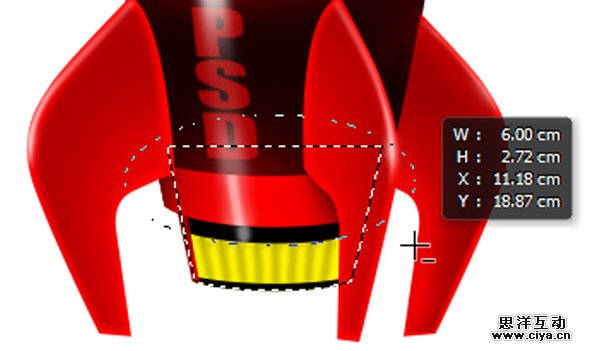 PS中级教程！手把手教你打造超酷炫的宇宙飞船