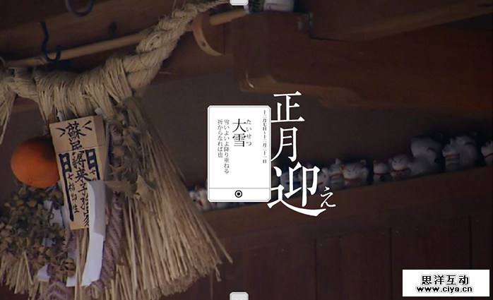 点线面的运用！设计的骨骼